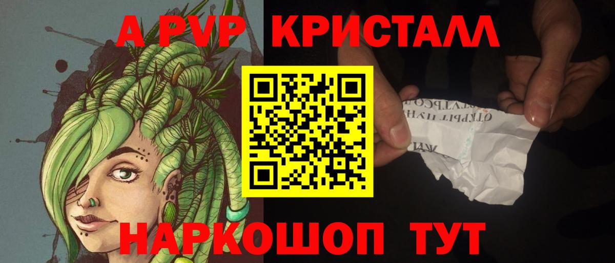 A-PVP СК КРИС Печора