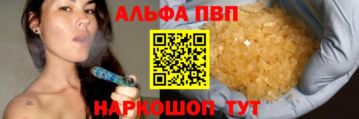 Печора  A PVP  Вход с VPN  APVP VHQ  APVP СК 