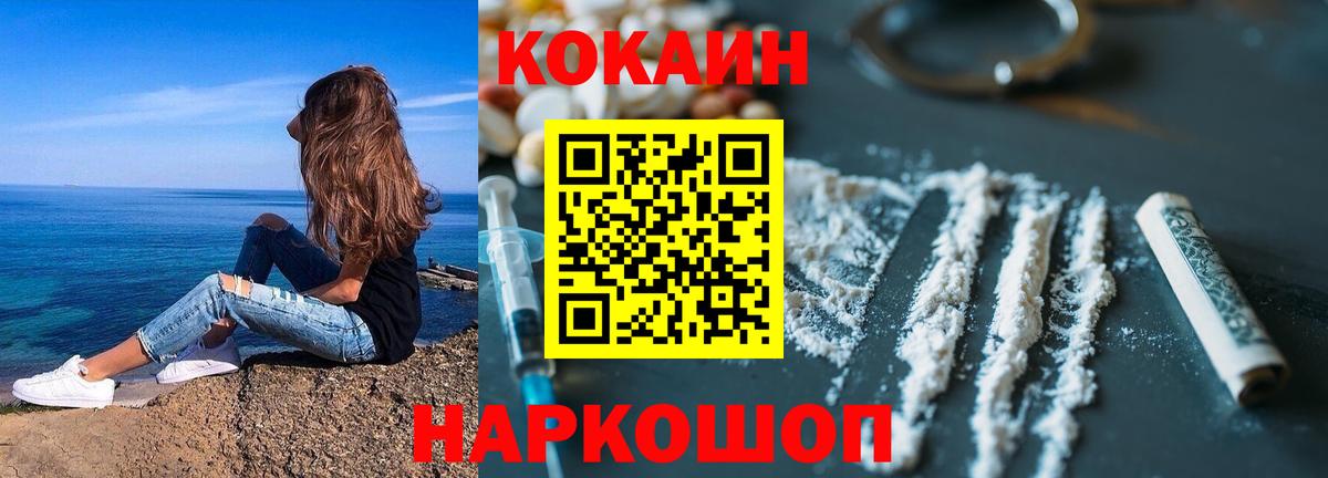 COCAIN 99% Печора