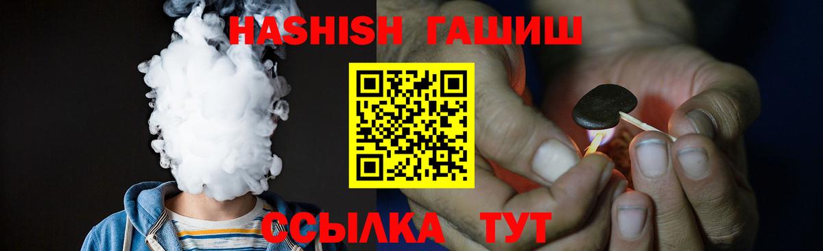 Печора  Гашиш индика сатива  Гашиш убойный  Вход с VPN 