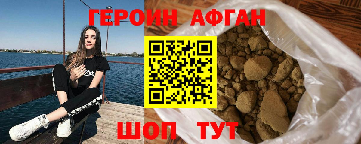  КОКАИН Печора