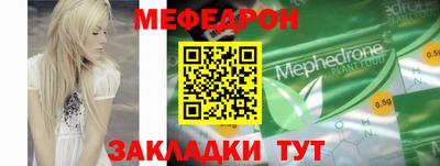 кокаин премиум Сланцы