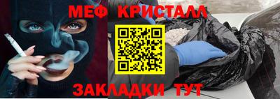 кокаин премиум Сланцы