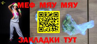 кокаин премиум Сланцы