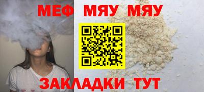 каннабис Славянск-на-Кубани