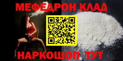 каннабис Славянск-на-Кубани