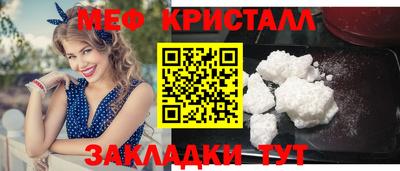 кокаин премиум Сланцы
