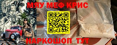 каннабис Славянск-на-Кубани