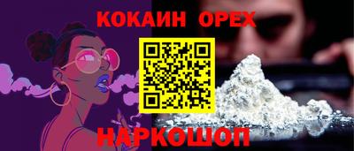 дживик Славгород