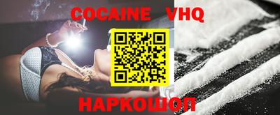 каннабис Славянск-на-Кубани