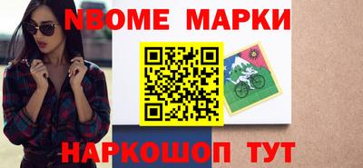 кокаин премиум Сланцы
