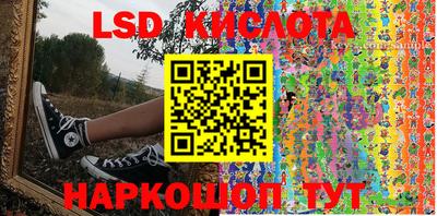 кокаин премиум Сланцы