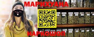 каннабис Славянск-на-Кубани