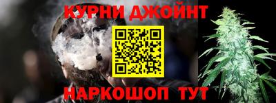 каннабис Славянск-на-Кубани