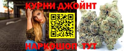 кокаин премиум Сланцы
