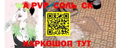 кокаин премиум Сланцы