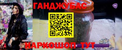 кокаин премиум Сланцы
