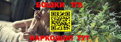 кокаин премиум Сланцы