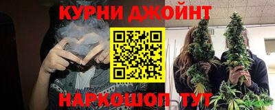 каннабис Славянск-на-Кубани