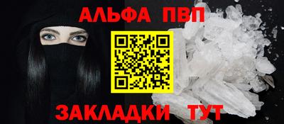 каннабис Славянск-на-Кубани