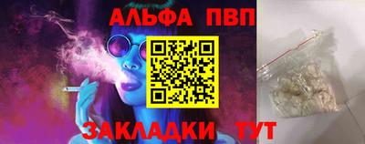 кокаин премиум Сланцы