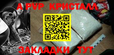 дживик Славгород