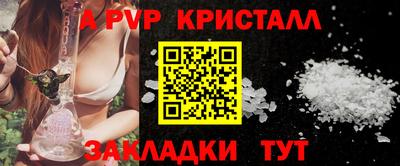 каннабис Славянск-на-Кубани