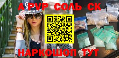 дживик Славгород