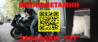 кокаин премиум Сланцы