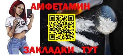 кокаин премиум Сланцы