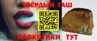 каннабис Славянск-на-Кубани