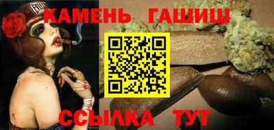 кокаин премиум Сланцы