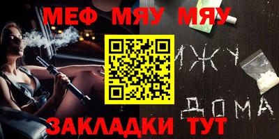 дживик Славгород