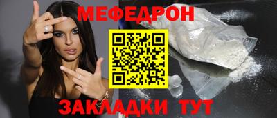 кокаин премиум Сланцы