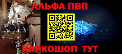 каннабис Славянск-на-Кубани