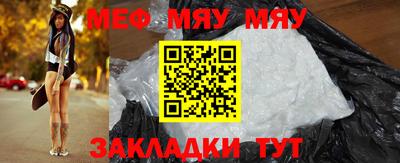 дживик Славгород
