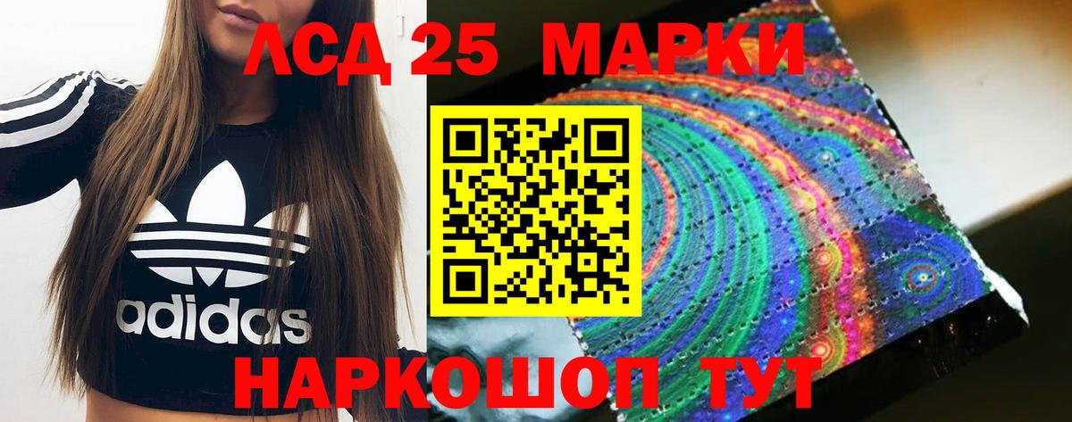 Лсд 25 экстази ecstasy  Вход с VPN  ЛСД экстази ecstasy  Печора 