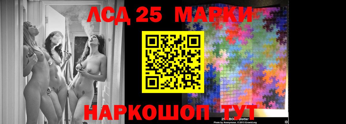 LSD-25 экстази кислота Печора