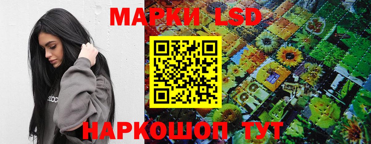Марки N-bome 1500мкг Печора