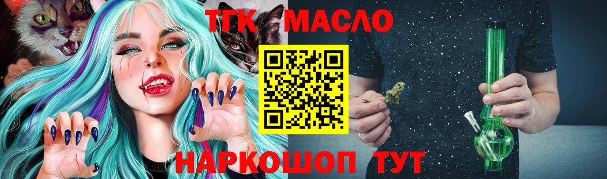 Дистиллят ТГК концентрат Печора