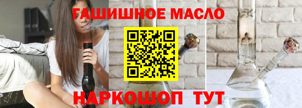 Печора  Дистиллят ТГК THC oil  мега ссылки  Вход с VPN  Дистиллят ТГК вейп 