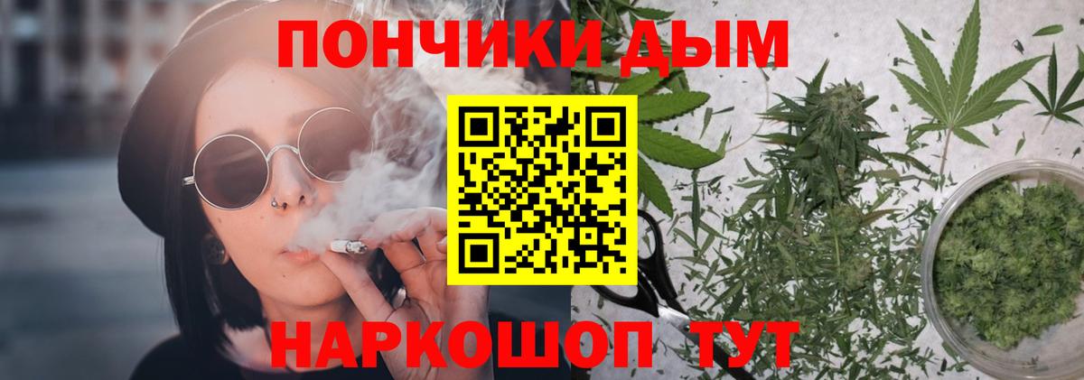 Конопля  Метадон  Вход с VPN  MDMA  Печора  Меф МЯУ МЯУ   ЭКСТАЗИ  ГЕРОИН  ГАШИШ  A-PVP СК кристаллы  ГАШ 