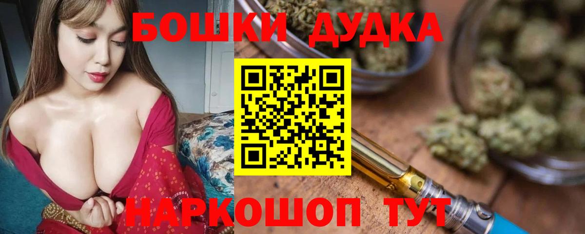 Печора  Бошки Шишки VHQ  Вход с VPN  Бошки марихуана сатива 
